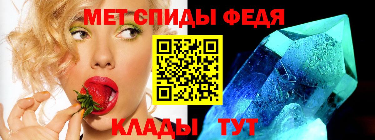 Амфетамин  Вход с VPN  Amphetamine  Элиста  АМФ Premium 