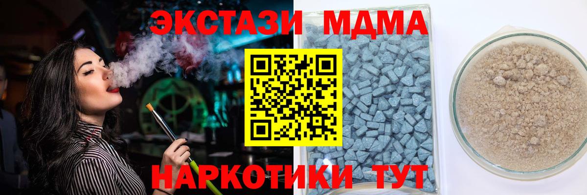 Ecstasy Philipp Plein Элиста