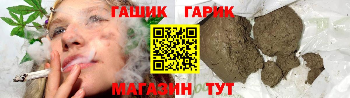 Гашиш индика сатива Элиста