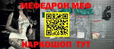 бутик Малоярославец