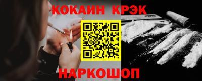 гашик Малгобек