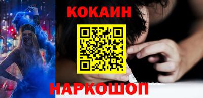бутик Малоярославец
