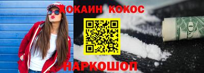 гашик Малгобек