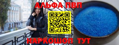 бутик Малоярославец