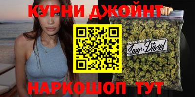 бутик Малоярославец