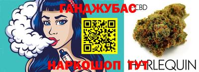 бутик Малоярославец