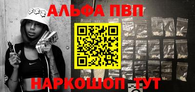 бутик Малоярославец