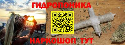 бутик Малоярославец