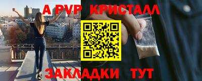 гашик Малгобек