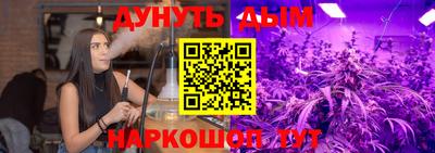 бутик Малоярославец
