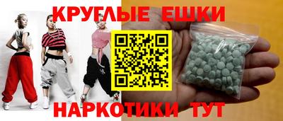 меф VHQ Можайск