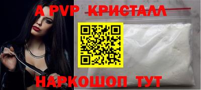 первитин Моздок