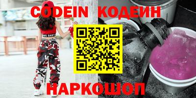 бутик Малоярославец