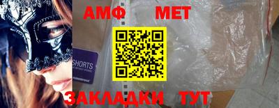 apvp Мариинск