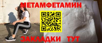 меф VHQ Можайск