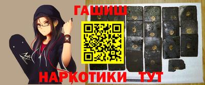 гашик Малгобек