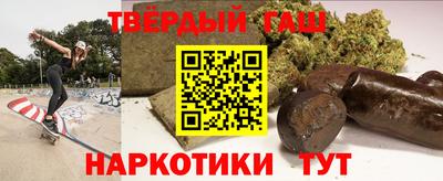 гашик Малгобек