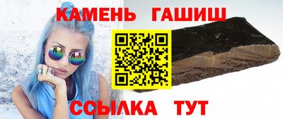 бутик Малоярославец