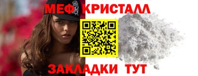 бутик Малоярославец
