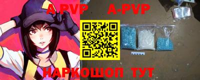 apvp Мариинск