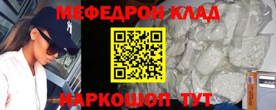 бутик Малоярославец