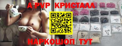 бутик Малоярославец