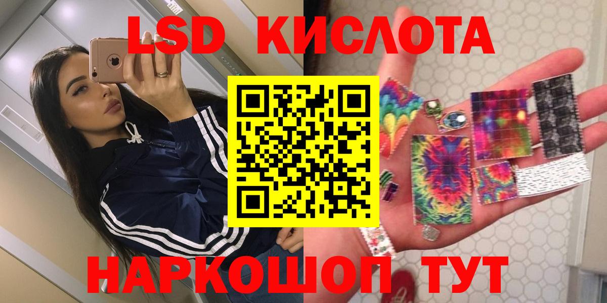 Элиста  Лсд 25 экстази ecstasy  ЛСД экстази ecstasy  Вход с VPN 