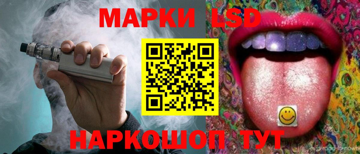 Лсд 25 экстази ecstasy Элиста