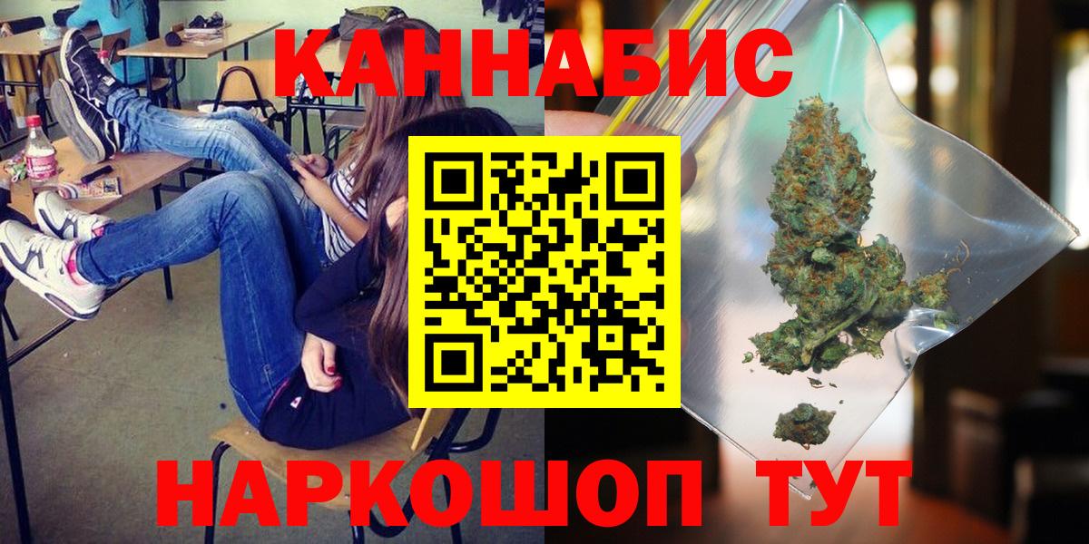 Канабис Bruce Banner Элиста